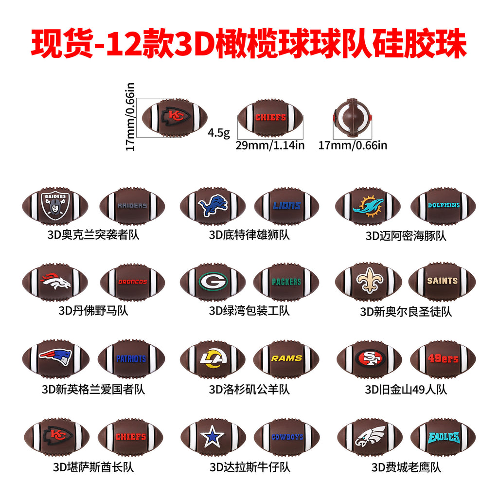NFL Football 3D Silicone Beads – DIY Silicone Jewelry, Resin-Style Beads, Beading Accessories, American Football Loose Beads