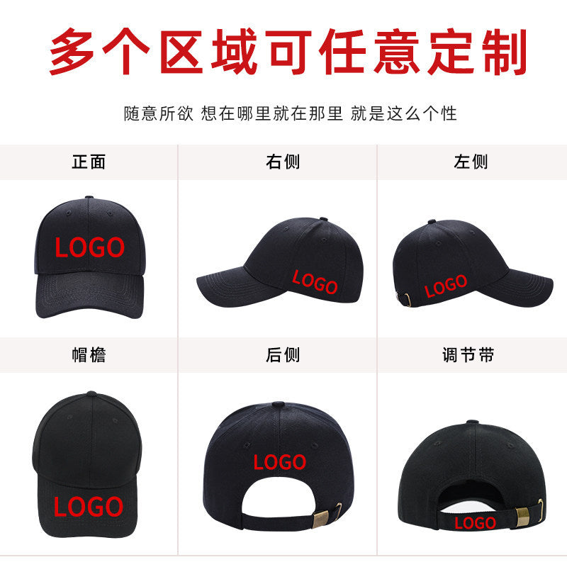 Custom-made printed baseball caps, adult baseball caps, work caps, solid color flat caps, embroidered logo caps.