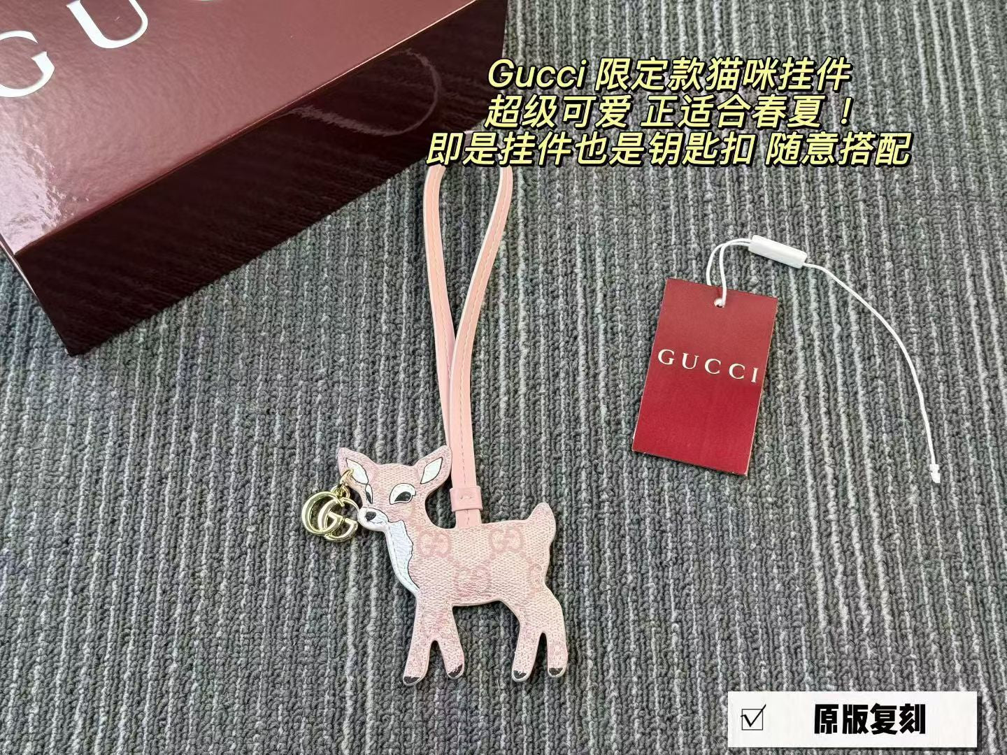 【CCC】Charm Collection