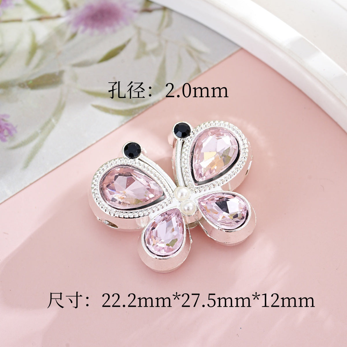 【BBB】💝Bead Collection