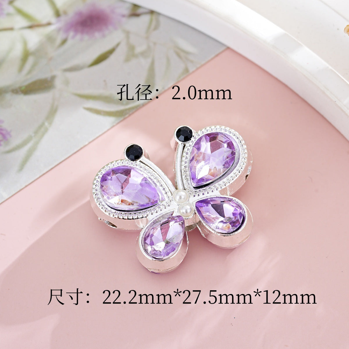 【BBB】💝Bead Collection