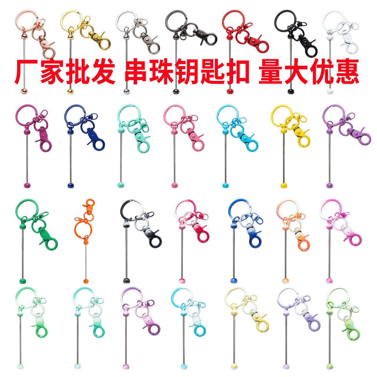 【CCC】💝Accessories Collection